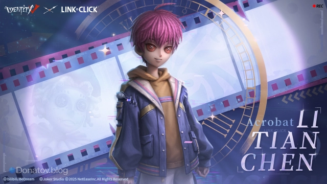 Li Tianchen в Identity V