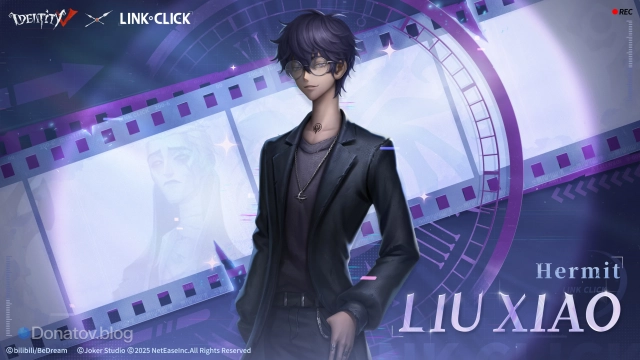 Liu Xiao в Identity V