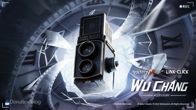 Time Camera в Identity V