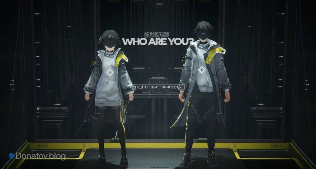 Выбор пола Эндминистратора