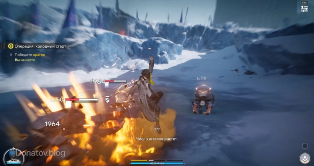 Использование боевого навыка Эндминистратора