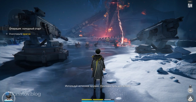 Турели против аггелов