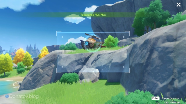 Таратайка на скале