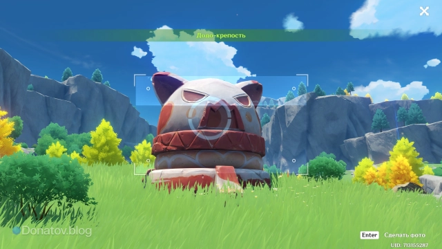 Крепость Додоко