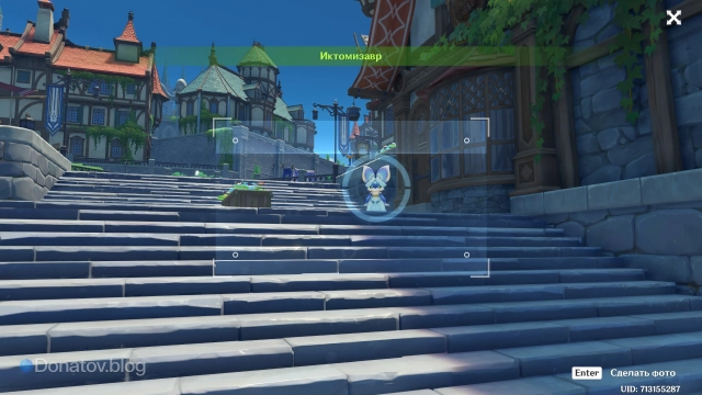 Завриан на лестнице