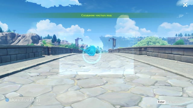 Гидро птица на мосту