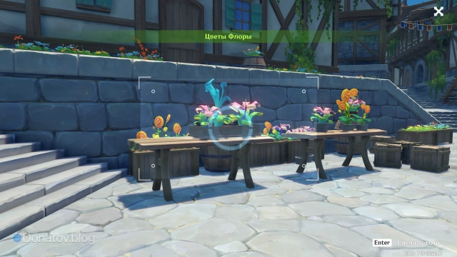 Лавка Флоры