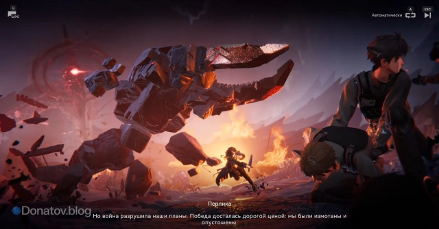 Война в Arknights: Endfield