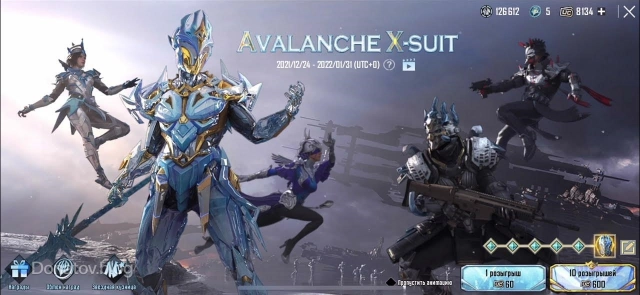 Событие Avalanche X-Suit