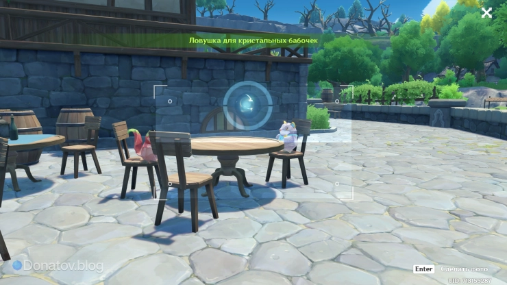 Ловушка на столе