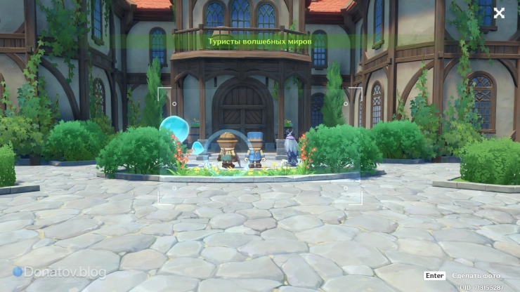 Туристы у входа