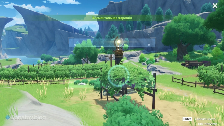 Жаровня в поле