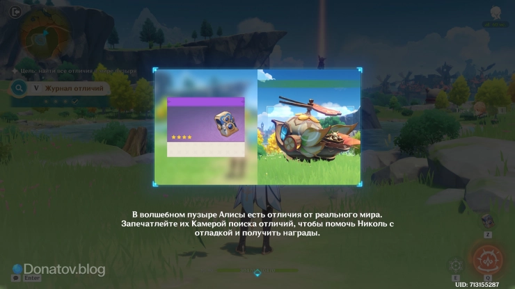 Инструкция по использованию камеры