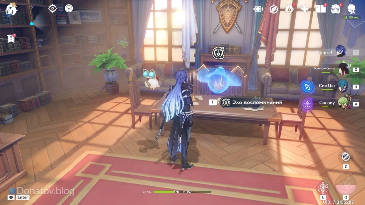 Вход в мир пузыря