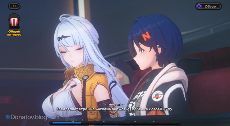 Кино с Исюань