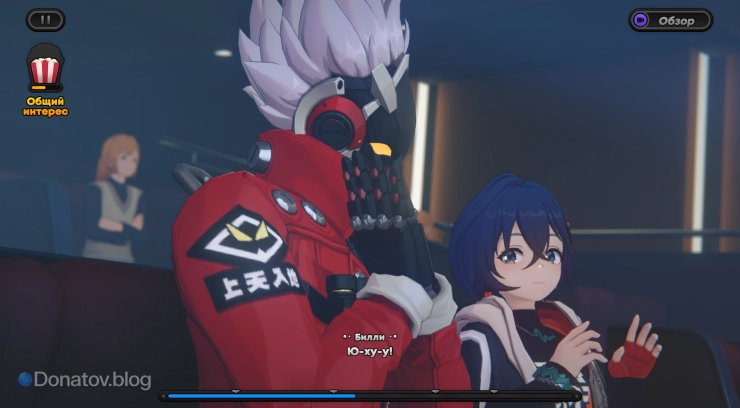 Кино с Билли