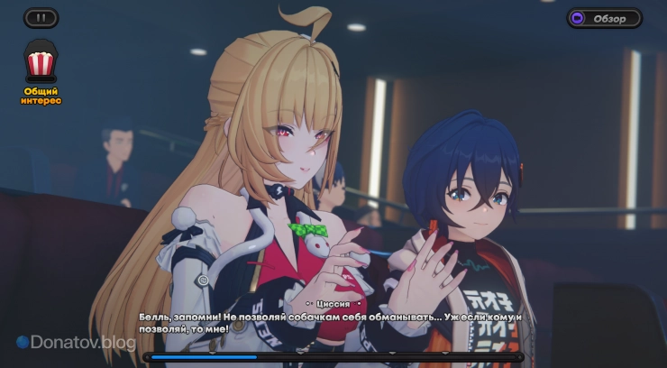 Кино с Циссией