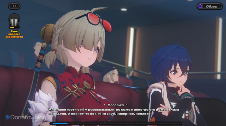 Кино с Фасолькой