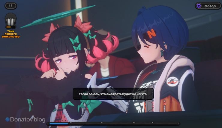 Кино с Наньгун Юй