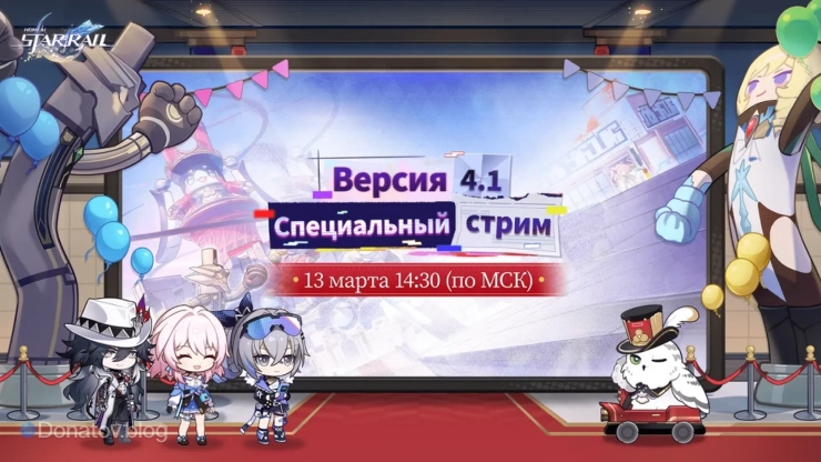 Полный анонс стрима разработчиков «ХСР» к версии 4.0