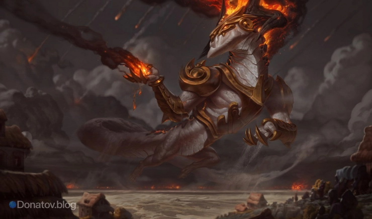 Аурелион Сол в образе «Пепельный лорд»