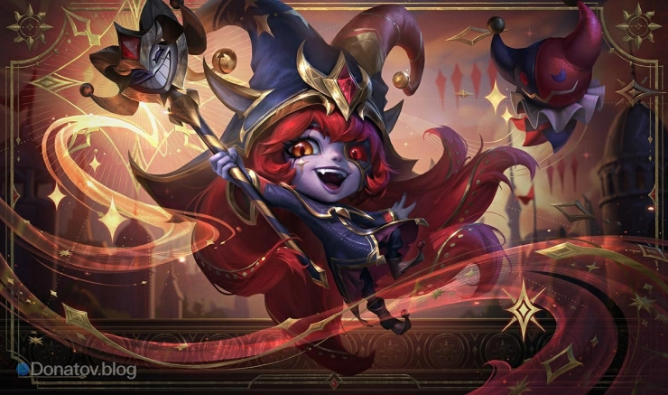 Образ «Лулу из Арканы»