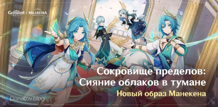 Событие «Сокровище пределов: Сияние облаков в тумане»