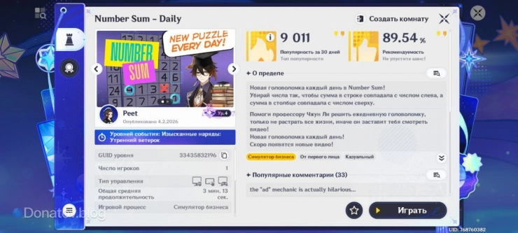 Запуск предела