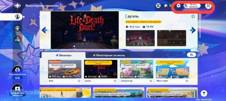 Кнопка «Искать пределы»