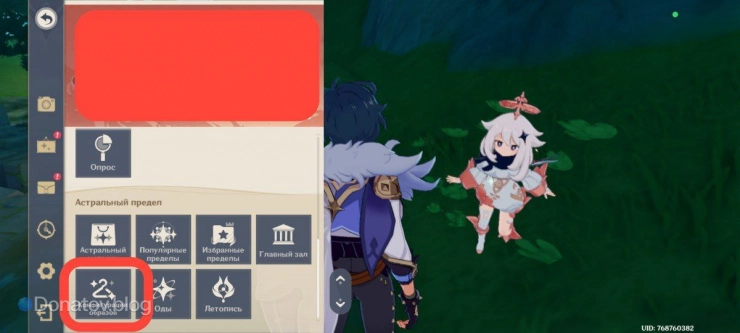 Конфигурация образов