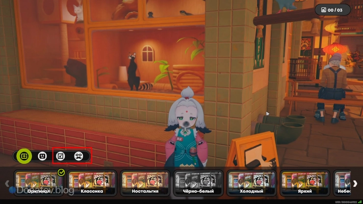 Разделы рамок и стикеров