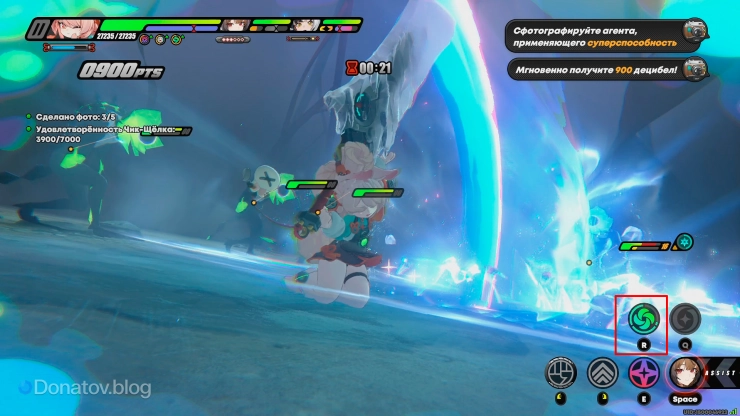 Шкала с двумя заполненными делениями