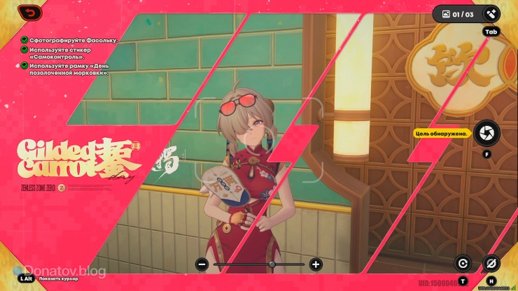 Фотография Фасольки