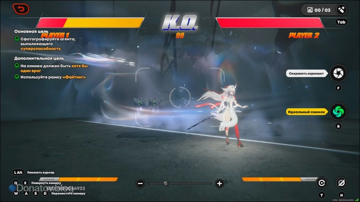 Фотография Е Шуньгуан в момент использования ультимейта