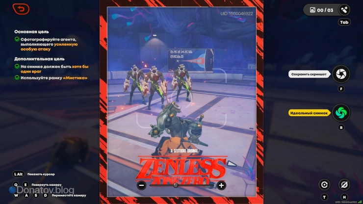 Фотография Баньюэ в момент использования усиленной особой атаки