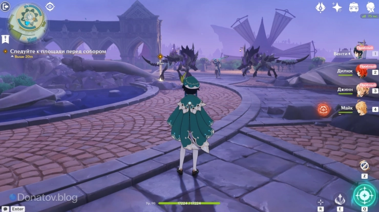 Варка и очередные чудовища Бездны