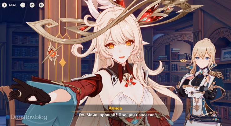 Разговор путешественника с Алисой