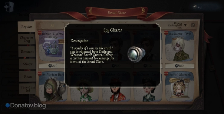 Линзы в Identity V