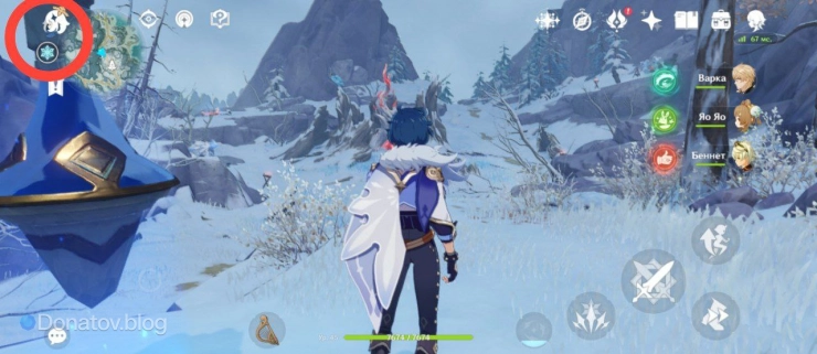 Меню Паймон