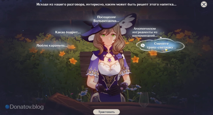 Режим размышлений с подсказками в «Маленьких заботах библиотекаря»