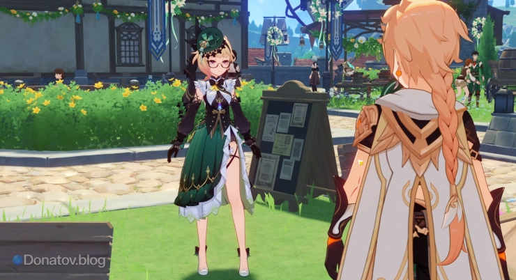 Эмилия — второй клиент Путешественника