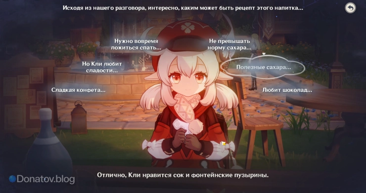 Режим размышлений с подсказками в «Хорошей погоде»