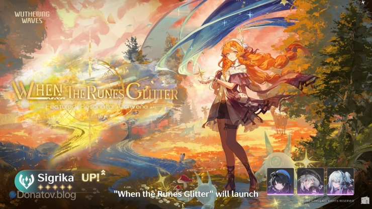 Баннер Сигрики в версии 3.2 Wuthering Waves