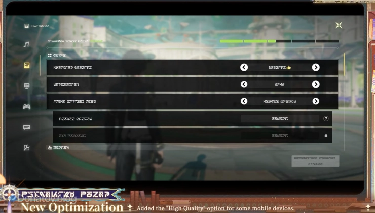 Новые графические возможности в интерфейсе версии 3.2 Wuthering Waves