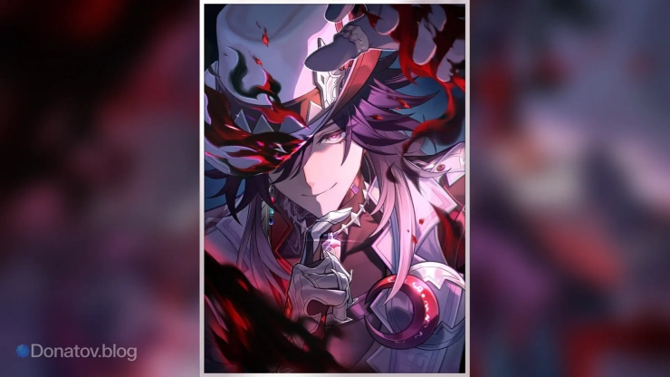 «Эпилог лжи» — Охота, сигнатурный конус Эшвейла