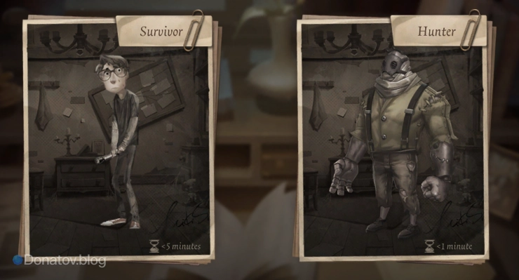 Выбор фракции в Identity V