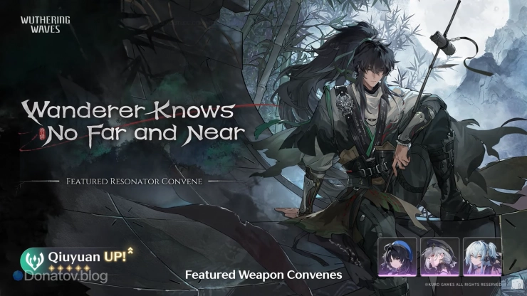 Баннер Цююаня в обновлении 3.2 Wuthering Waves