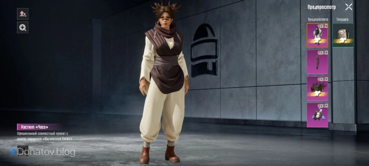 Костюм и головной убор «Чосо» в PUBG Mobile