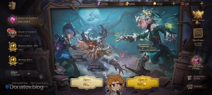 Season Essence в Identity V