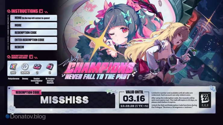 Награда за ввод промокода со стрима ZZZ 2.7